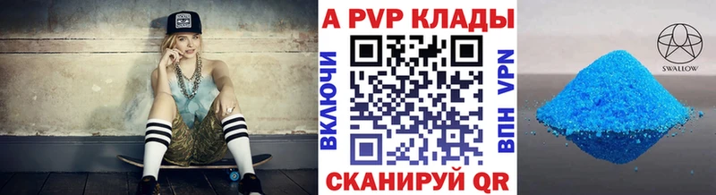 Купить закладку ГАШ  Псилоцибиновые грибы  Меф мяу мяу  МАРИХУАНА  COCAIN  Володарск
