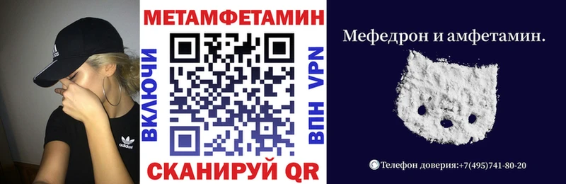 Купить закладки Володарск Amphetamine Розовый