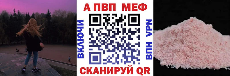 А ПВП Соль  Купить  Володарск 
