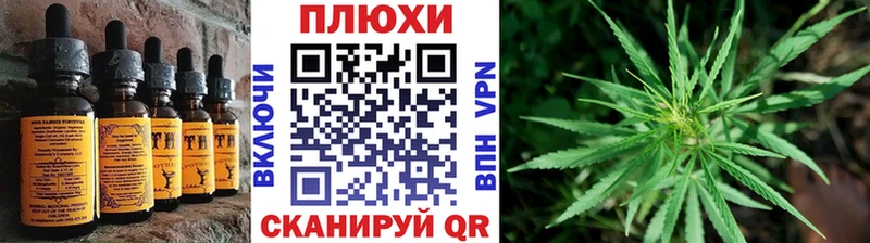 Купить где Володарск Еда ТГК марихуана