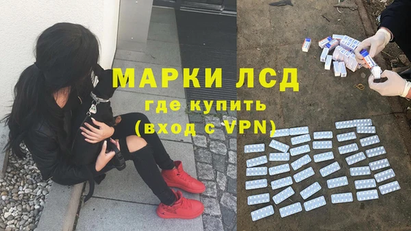 MDMA Алексеевка