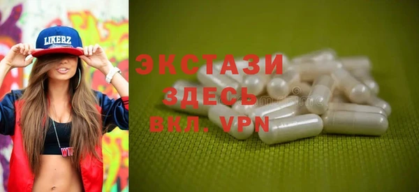 MDMA Алексеевка