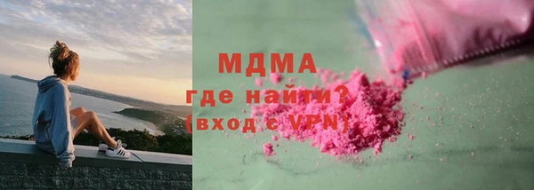 MDMA Алексеевка