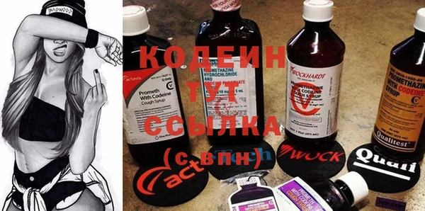 мескалин Ладушкин