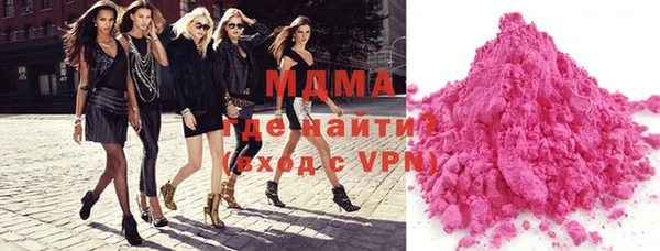 MDMA Алексеевка