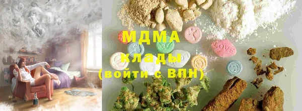 спиды Алексин