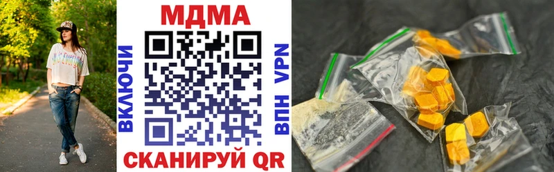Купить  Володарск  МДМА кристаллы 